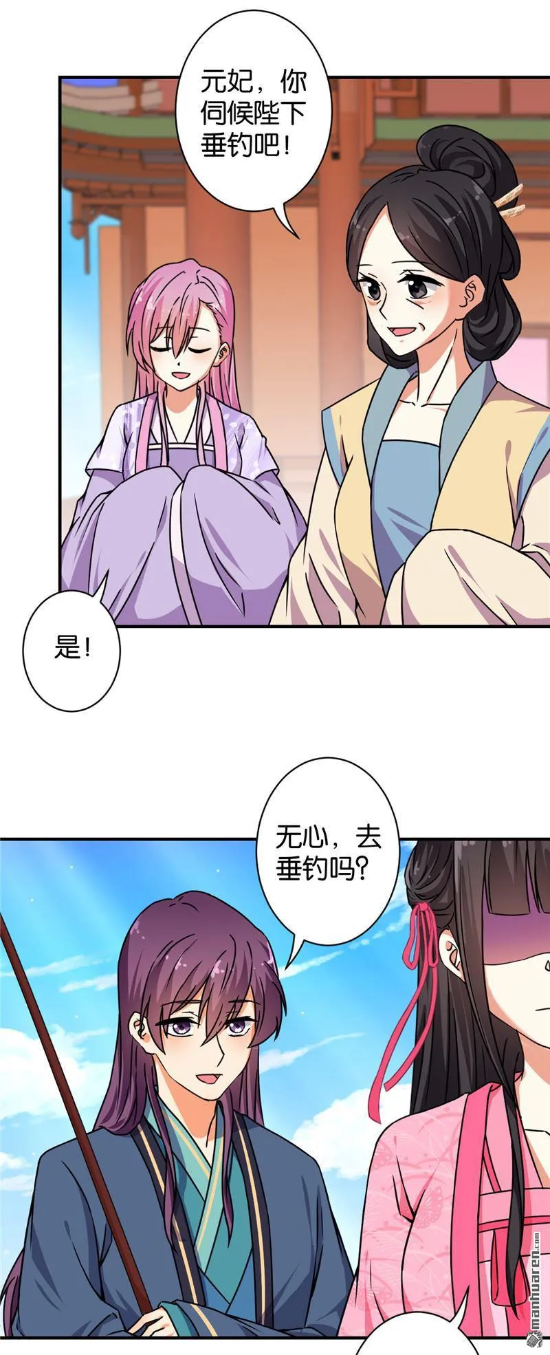 第92话 第5页