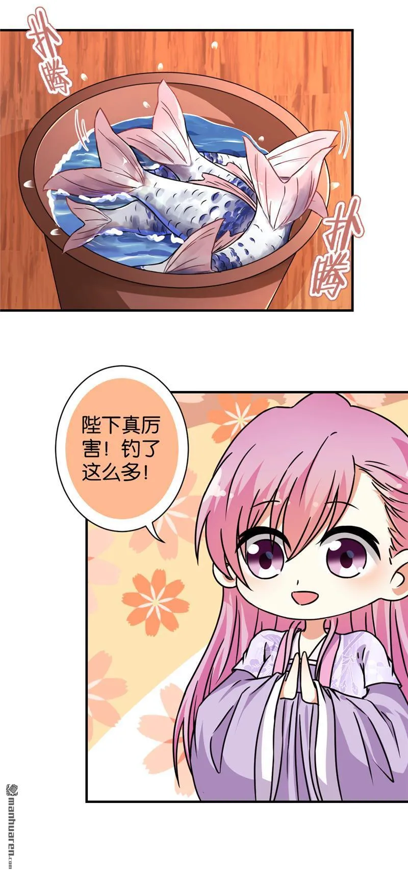 第92话 第15页