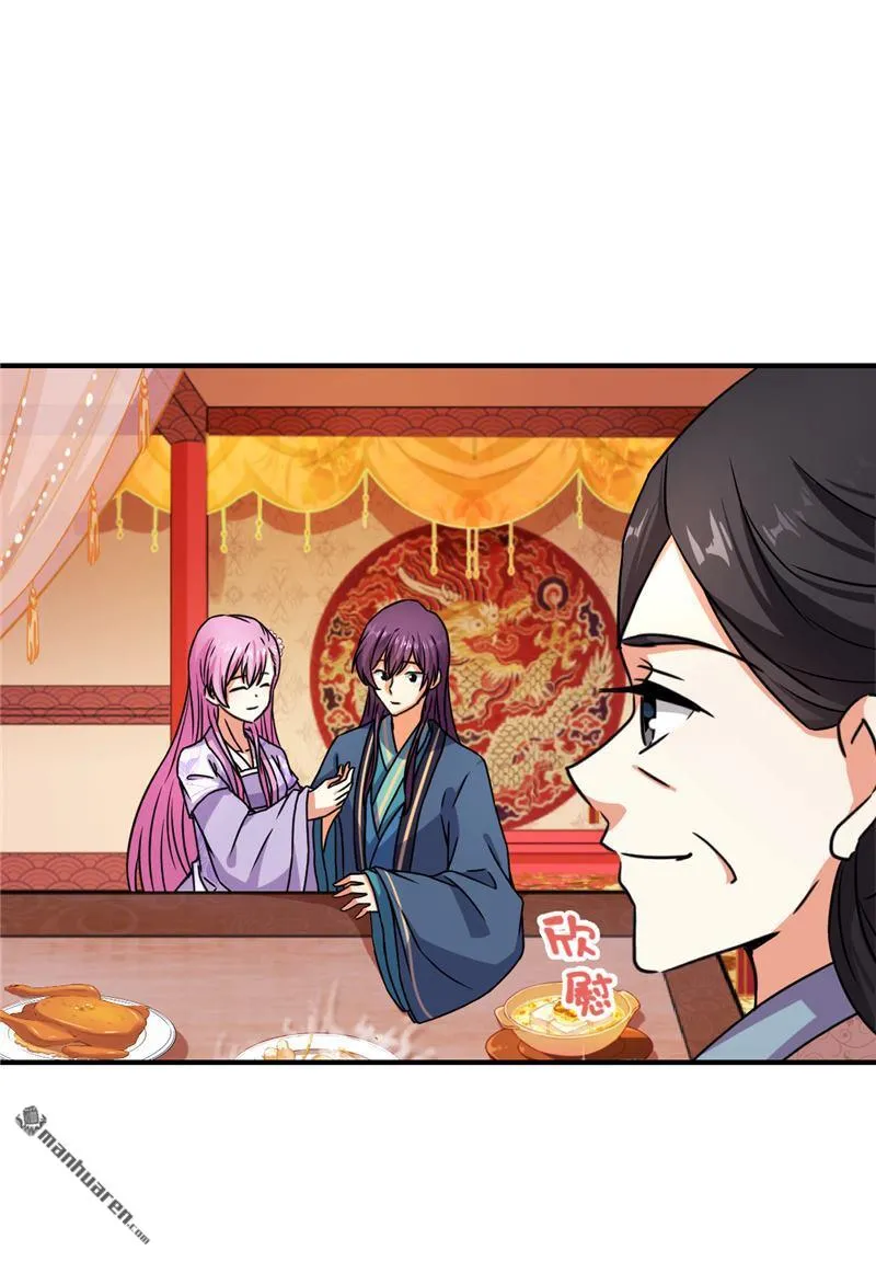 第93话 第9页
