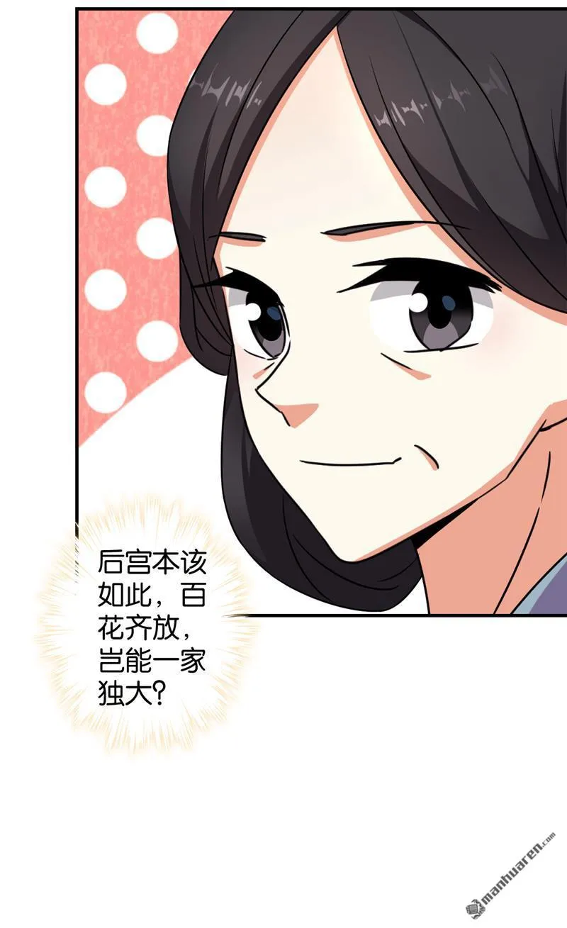 第93话 第10页