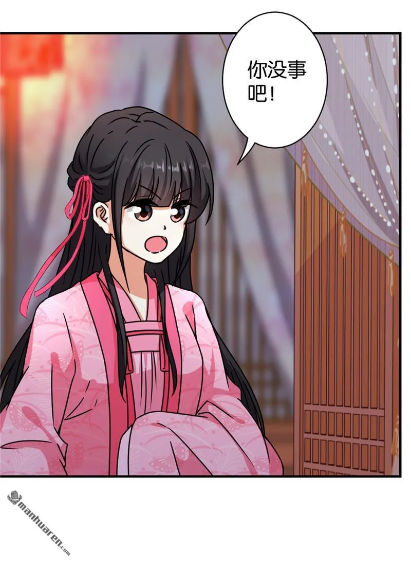 第93话 第14页