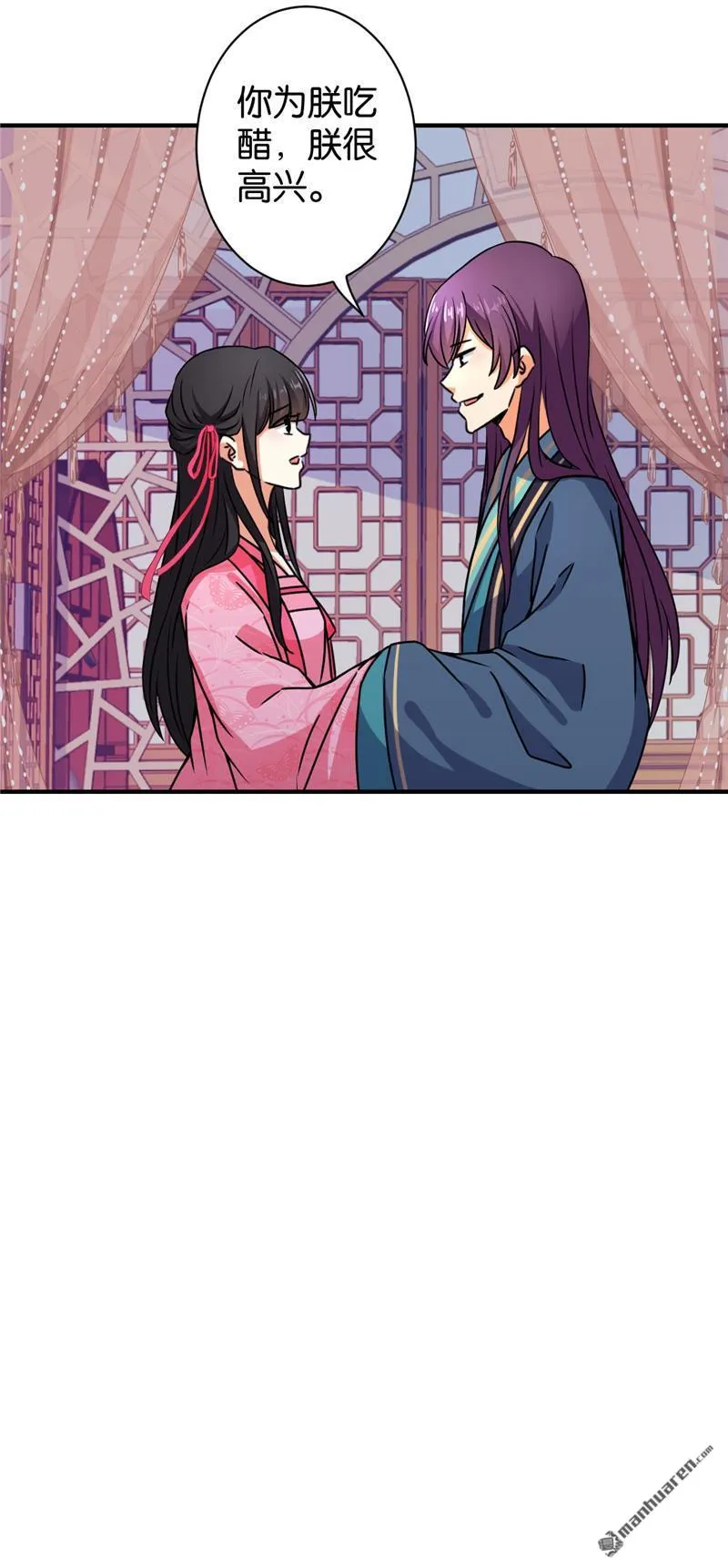 第93话 第17页