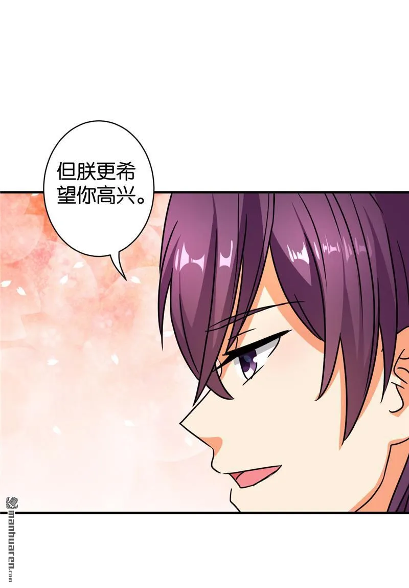第93话 第18页