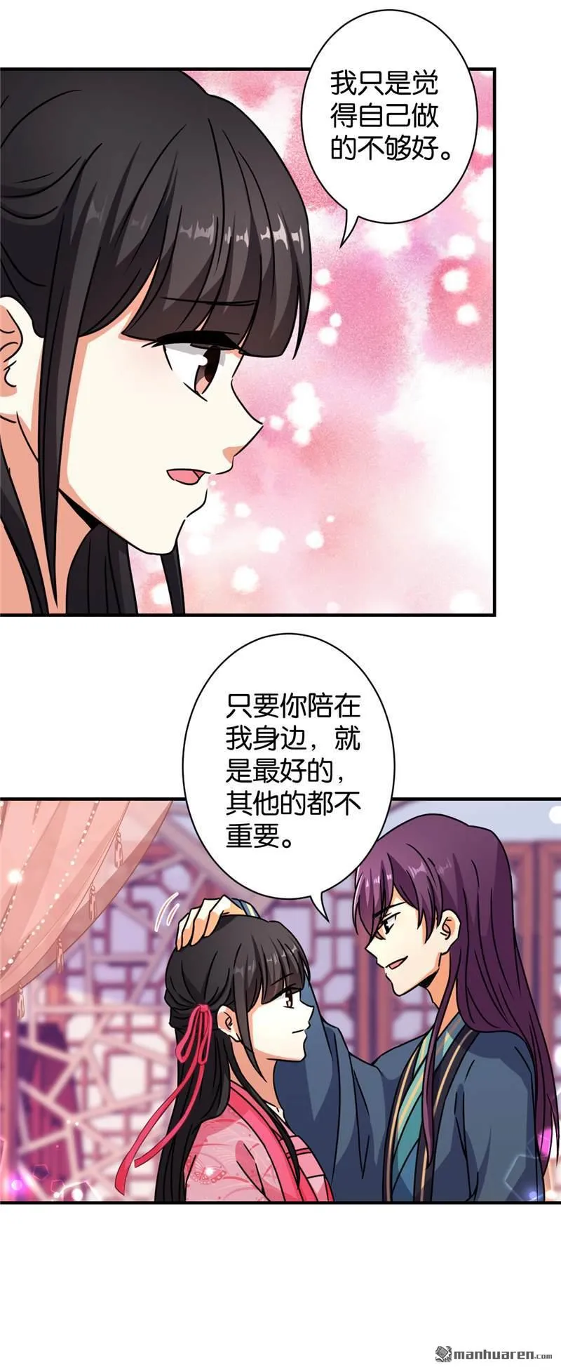 第93话 第19页
