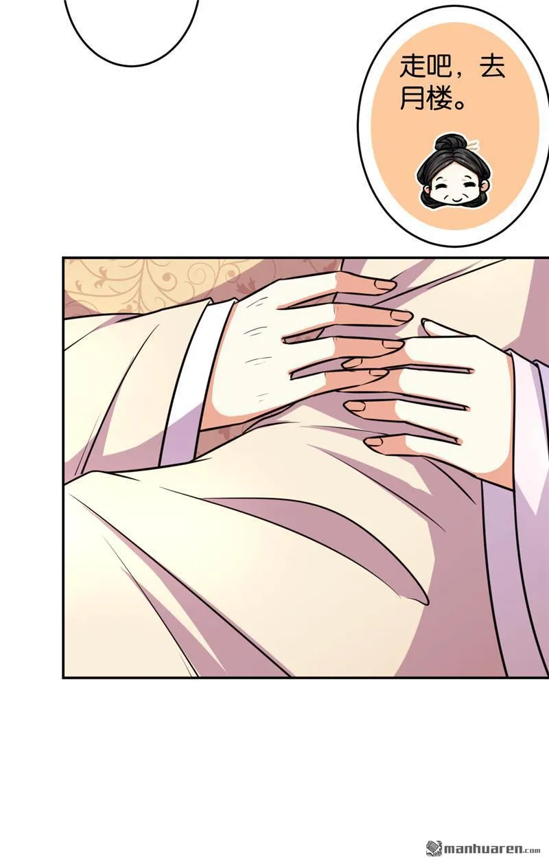 第94话 第10页