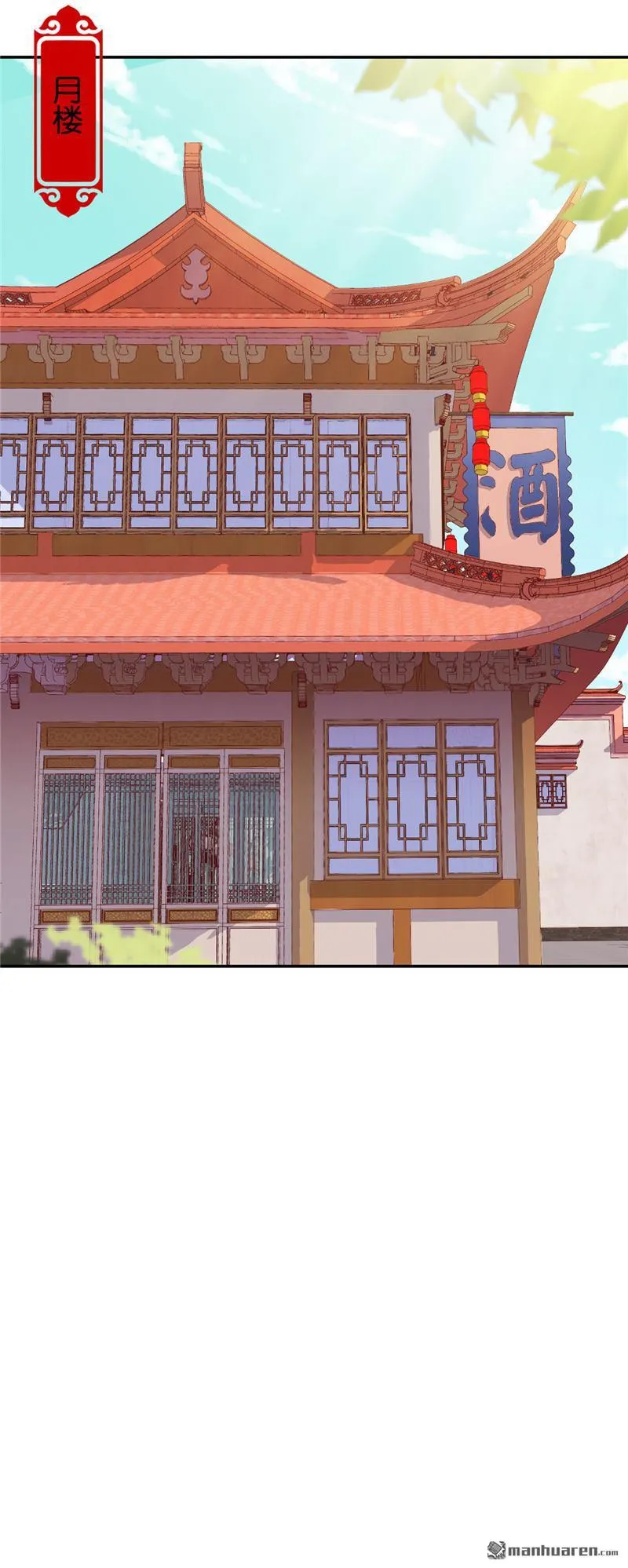 第94话 第11页