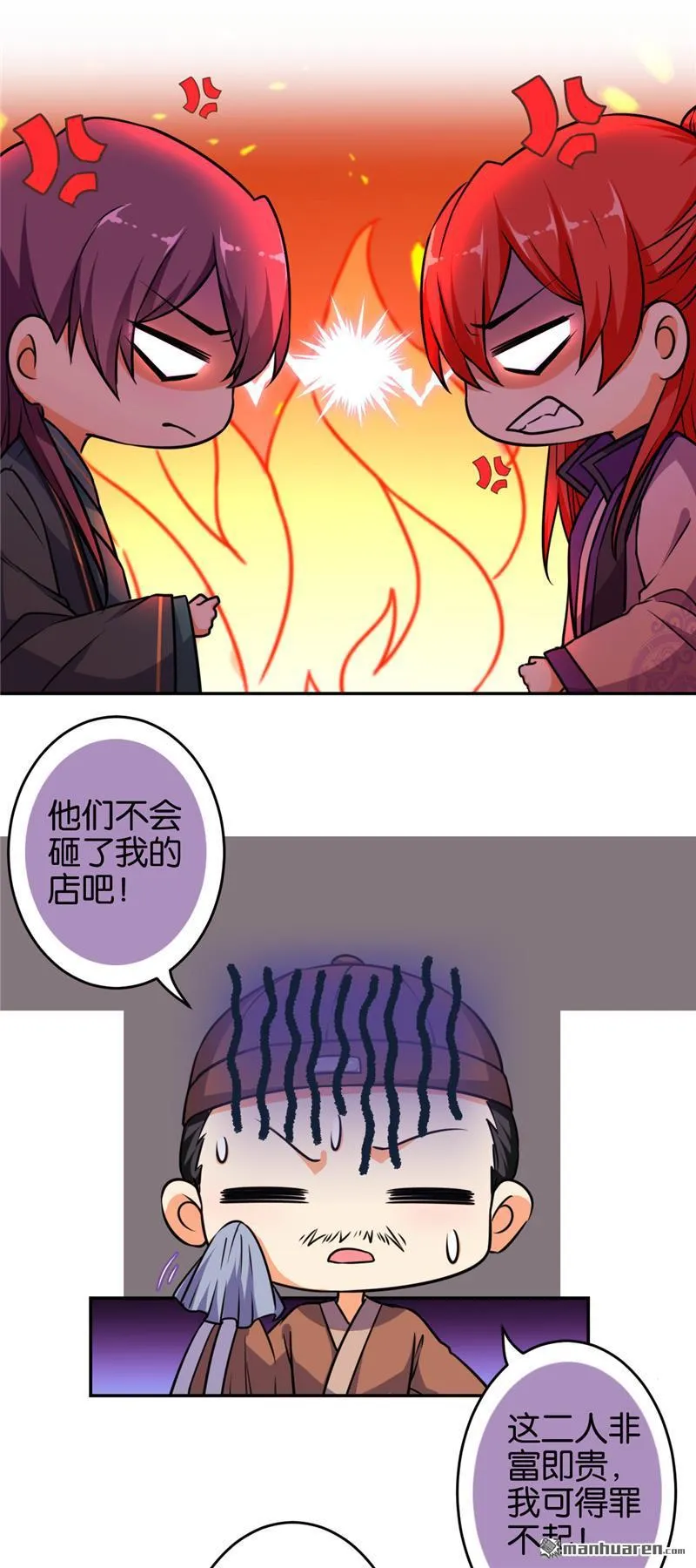 第94话 第19页