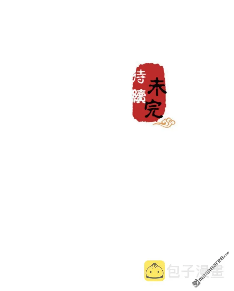 第94话 第27页
