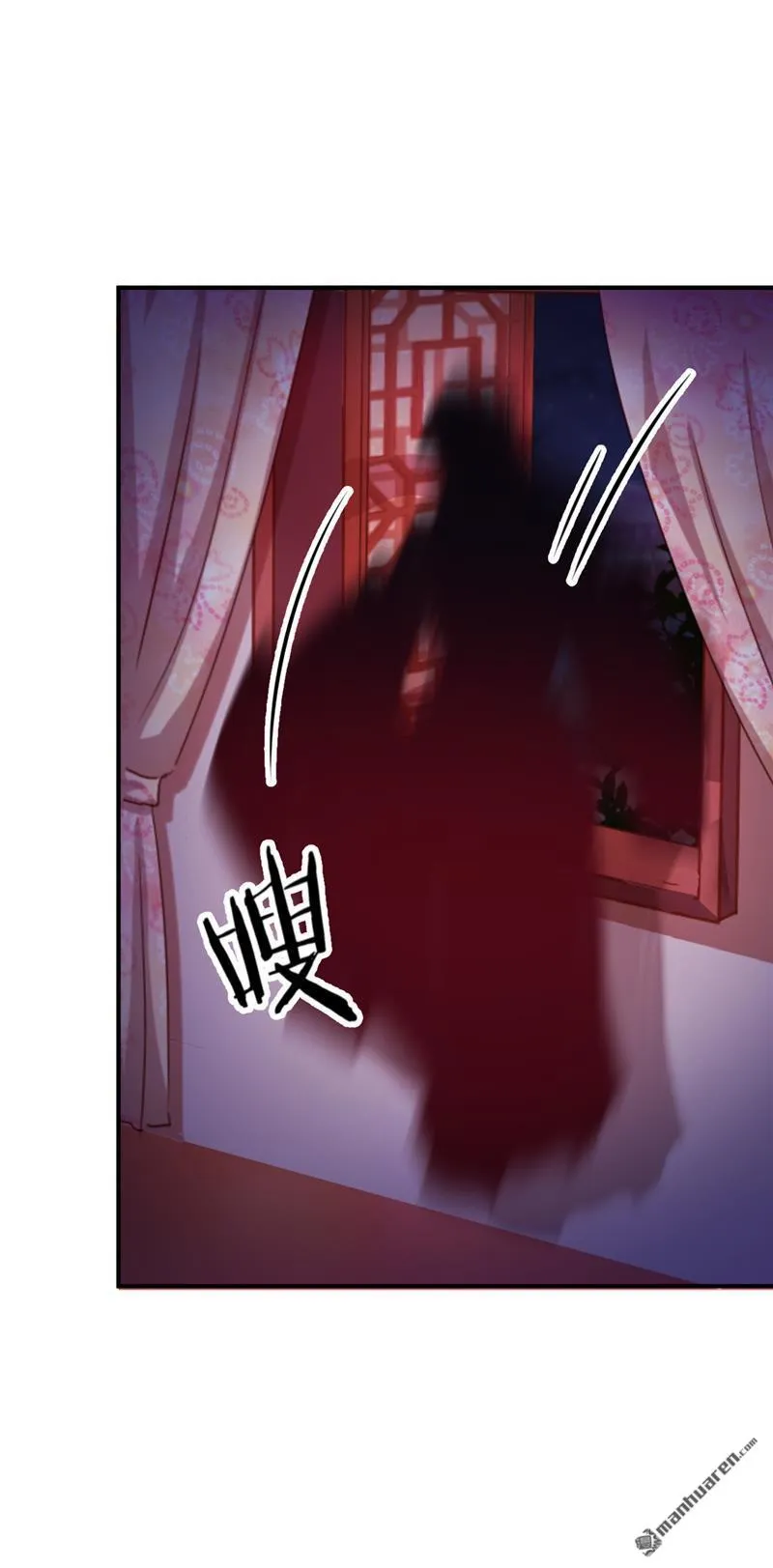 第95话 第5页