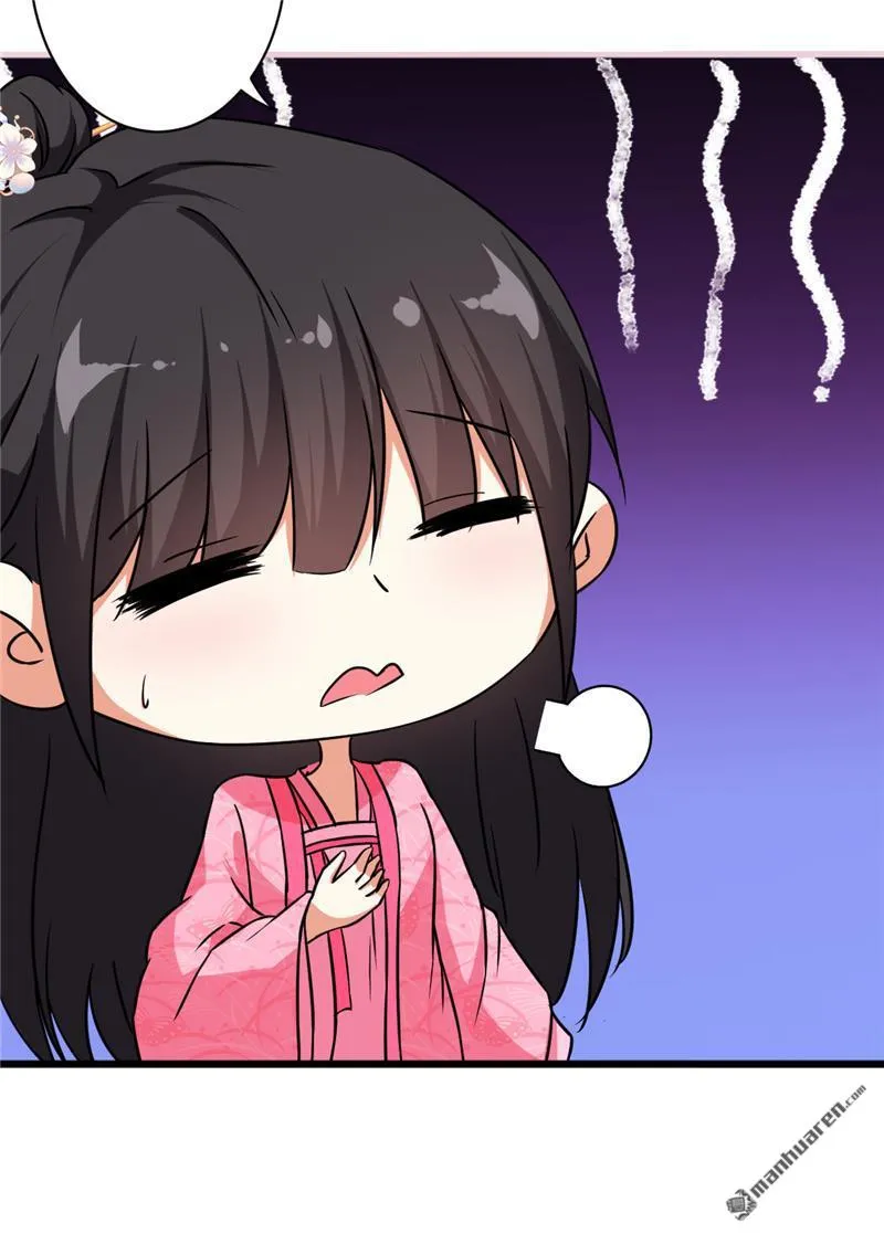 第95话 第7页