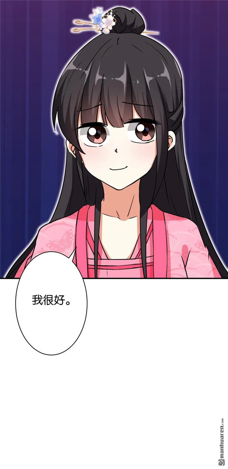 第95话 第10页