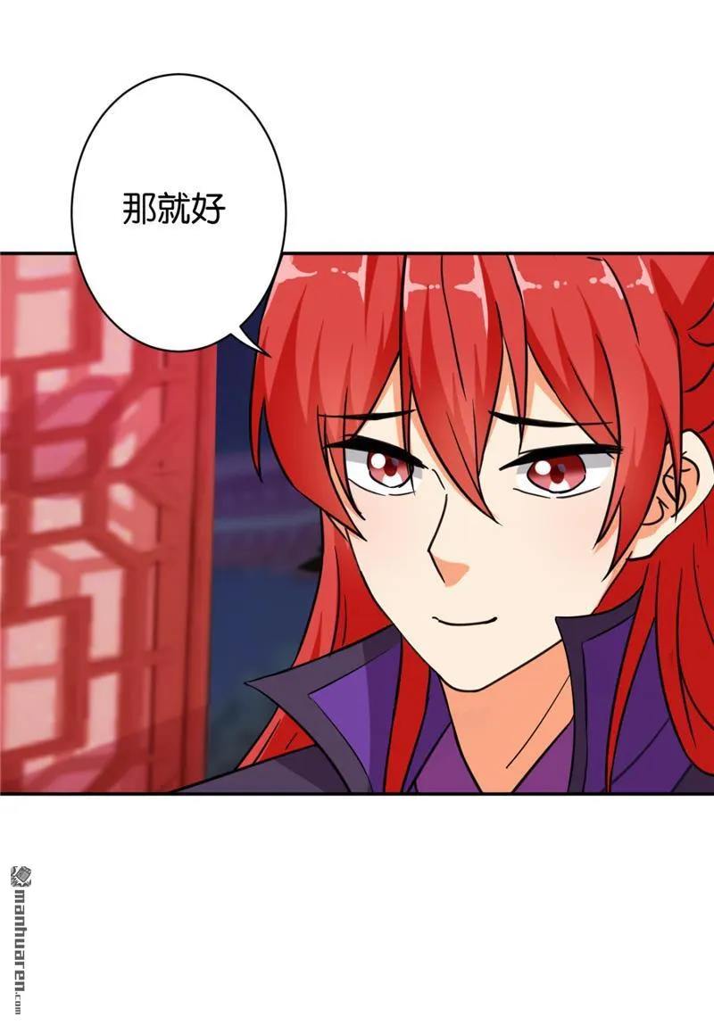 第95话 第11页
