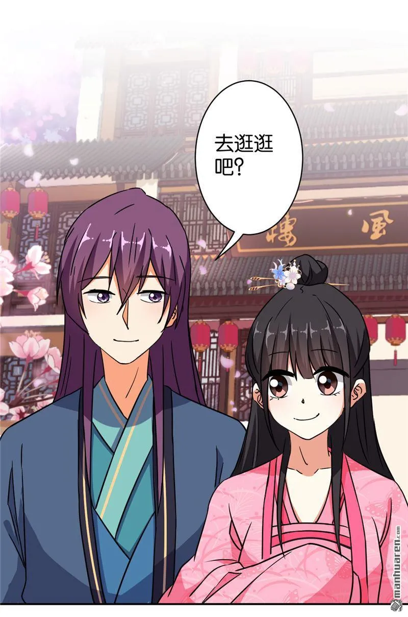 第95话 第23页