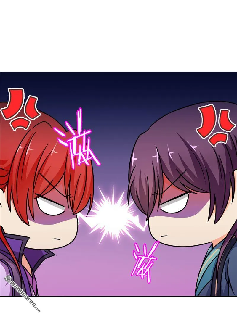 第96话 第2页