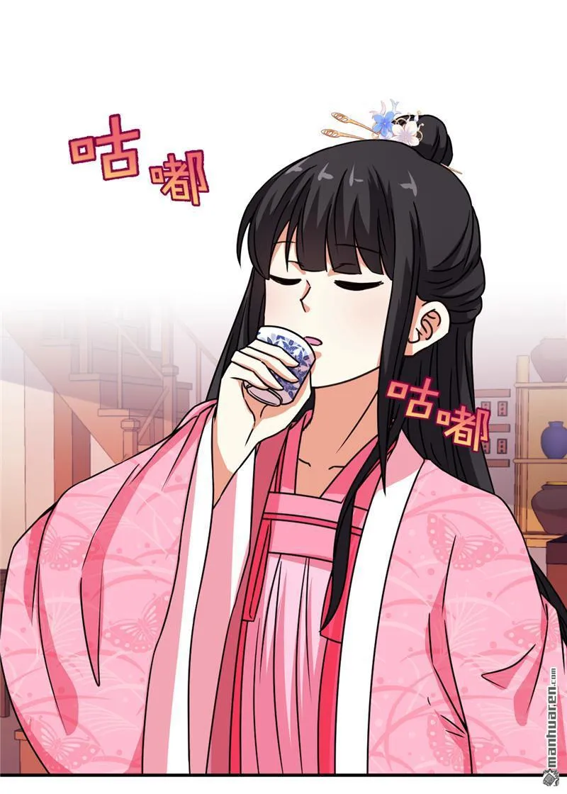 第96话 第12页