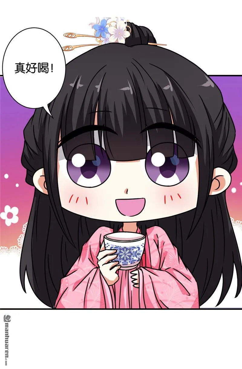 第96话 第13页