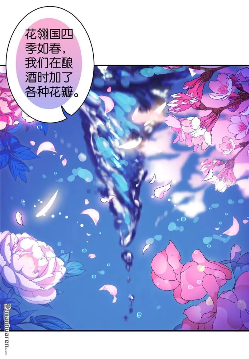 第96话 第15页