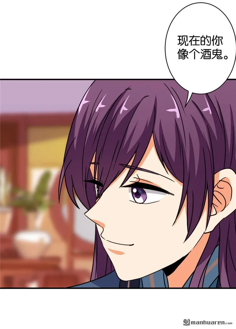 第96话 第17页