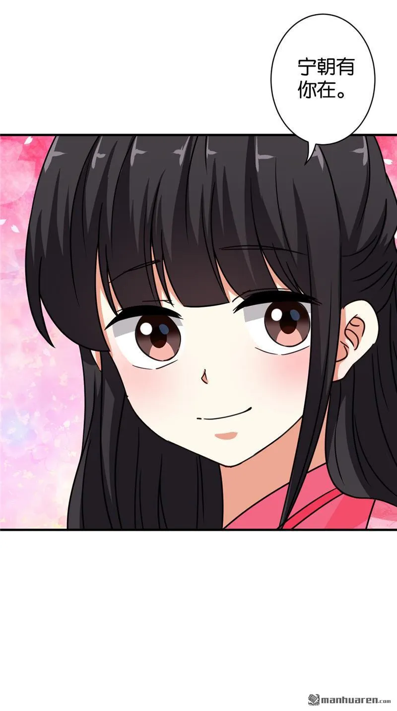 第96话 第22页