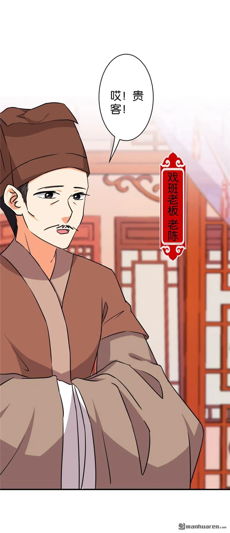 第97话 第7页