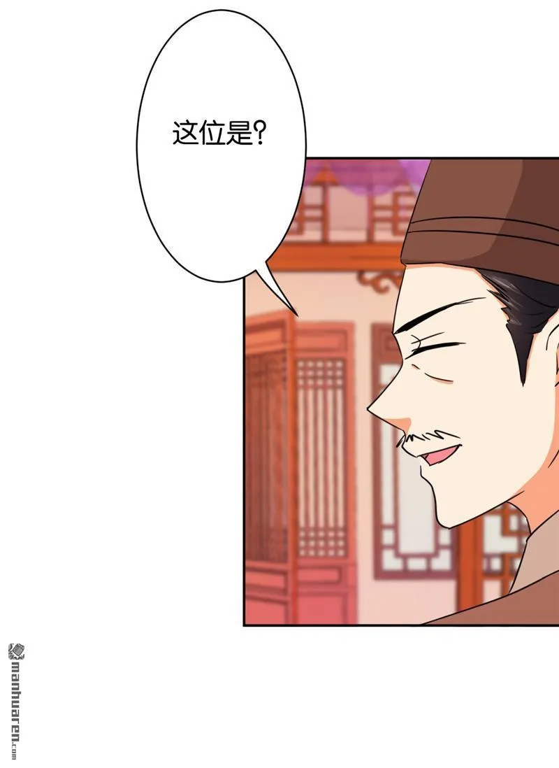 第97话 第10页