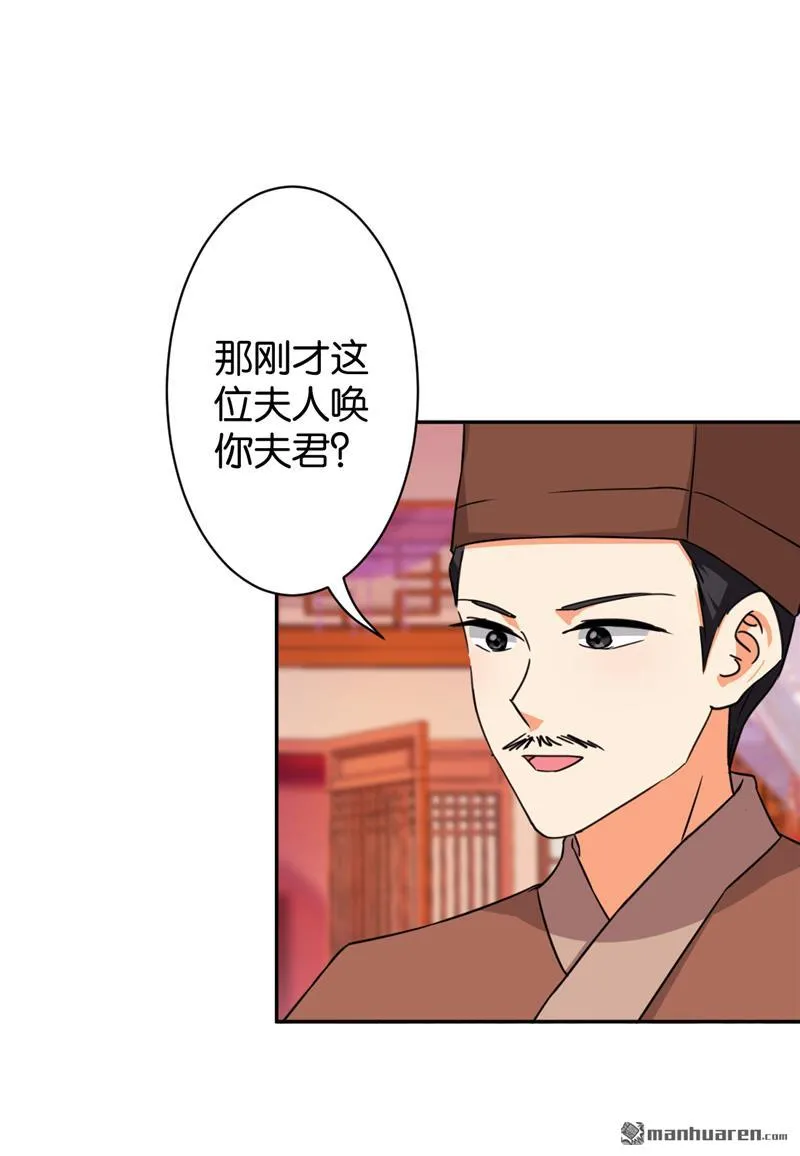 第97话 第12页