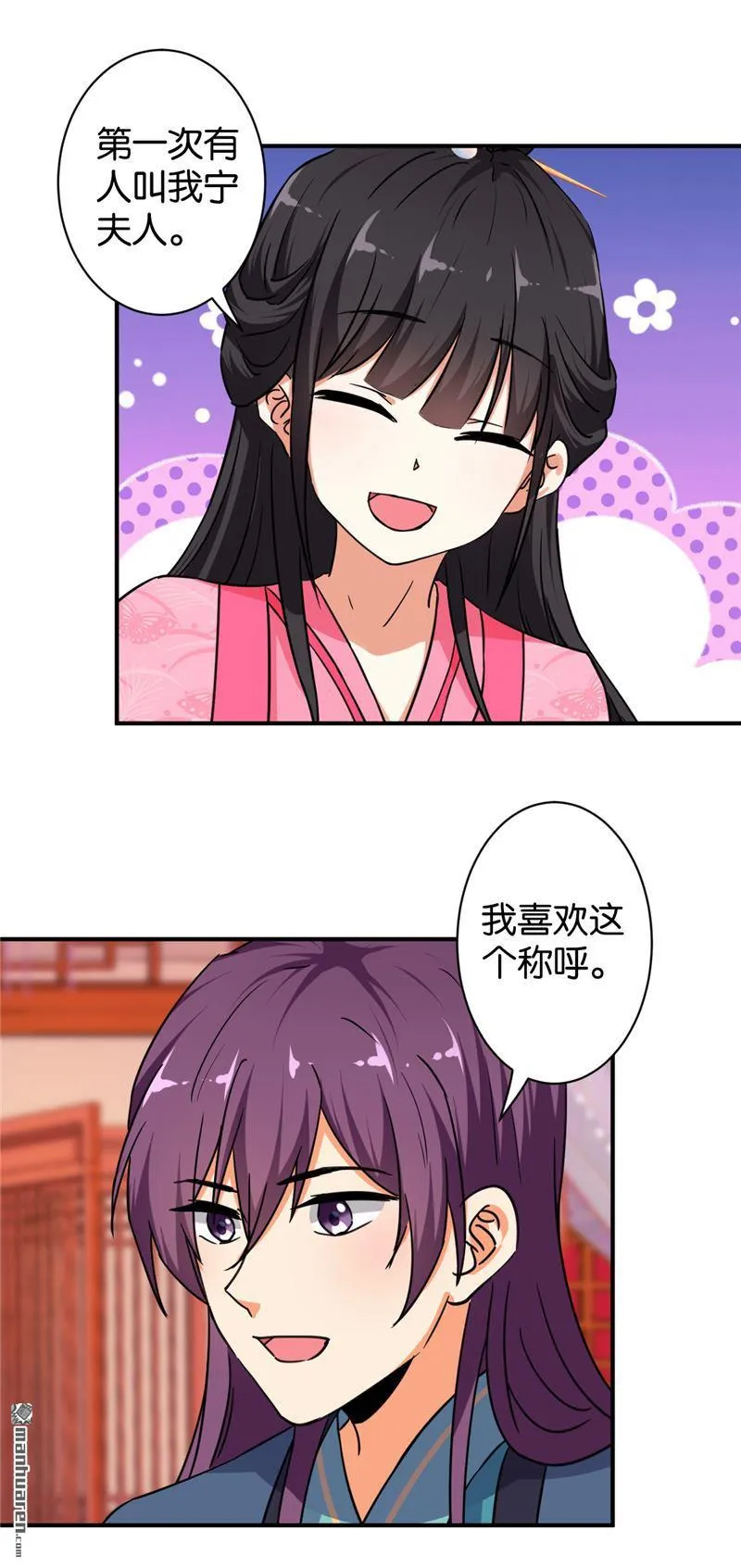 第97话 第15页