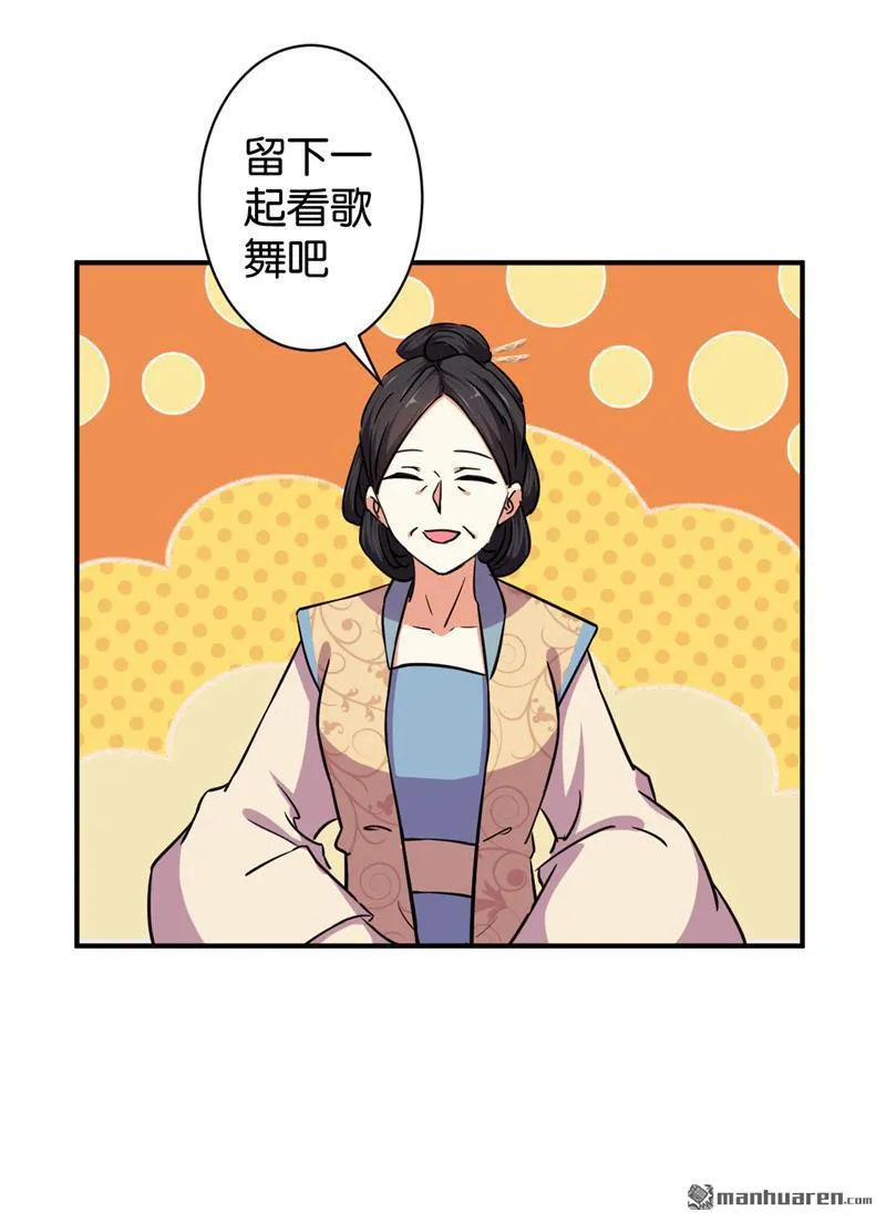 第97话 第16页