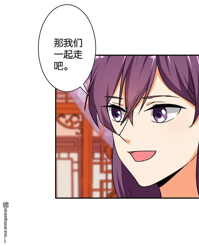 第97话 第22页
