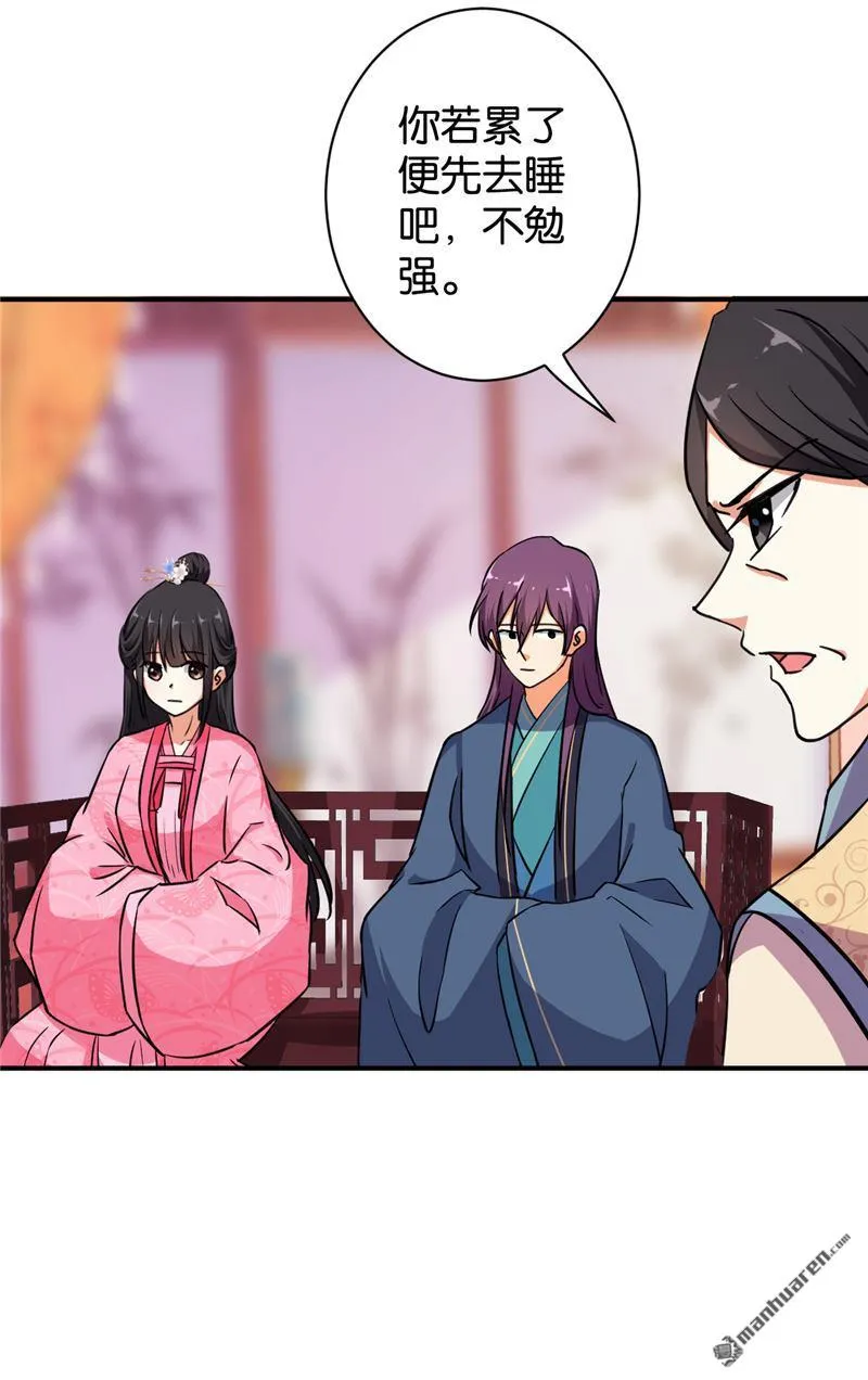 第97话 第24页