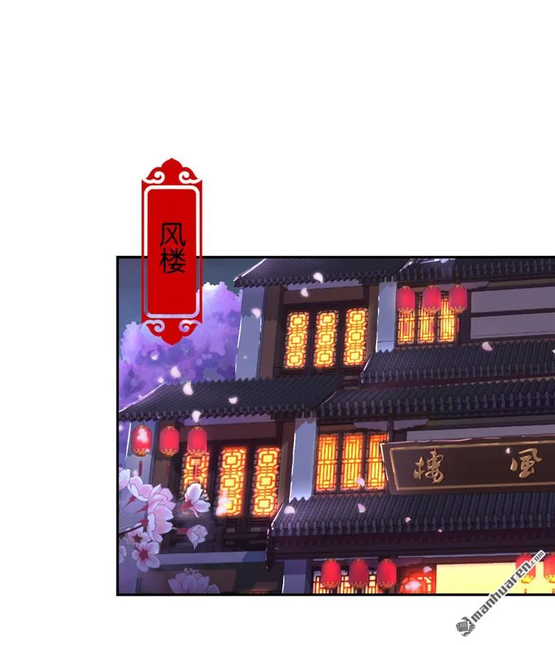 第98话 第12页