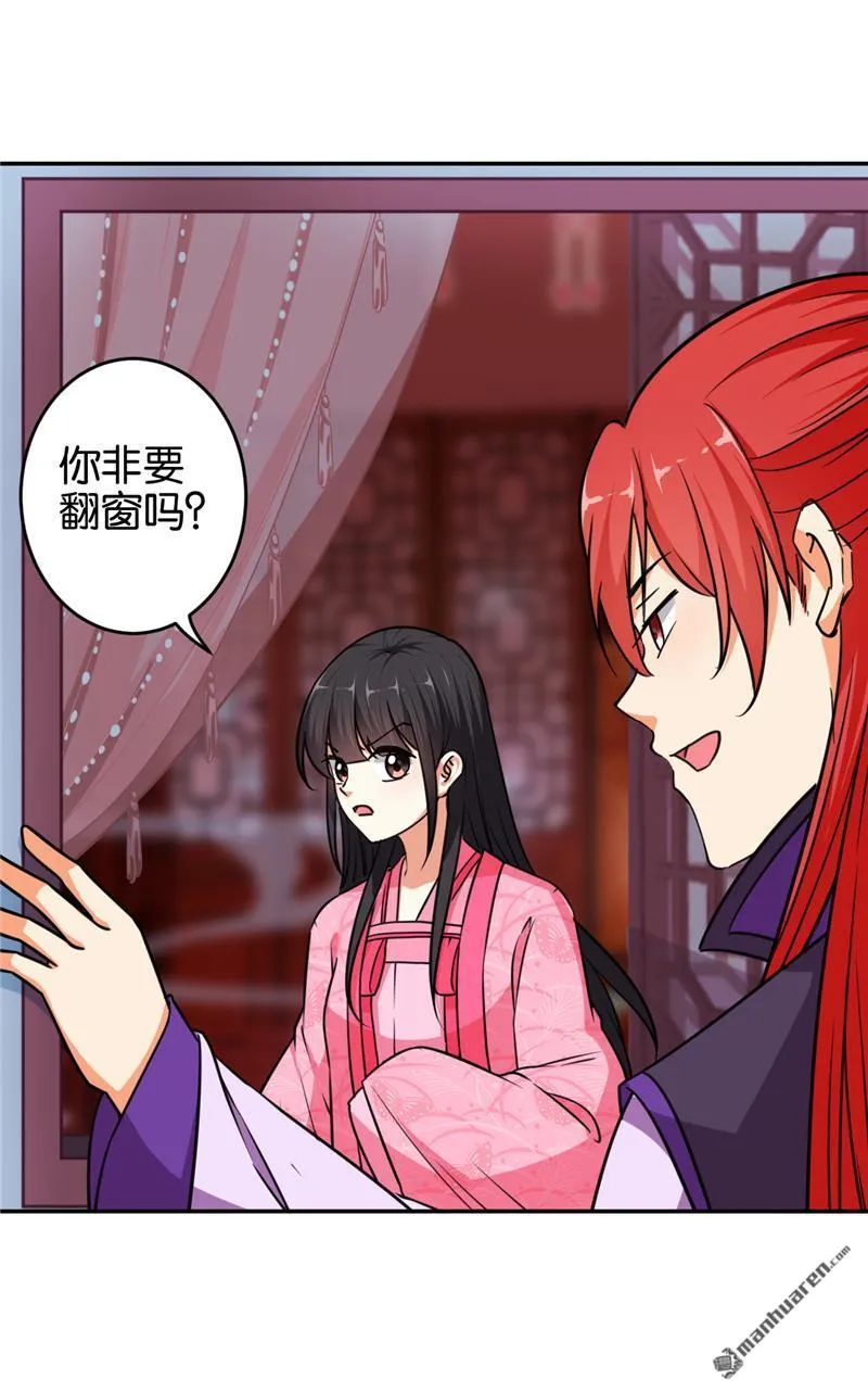 第98话 第16页