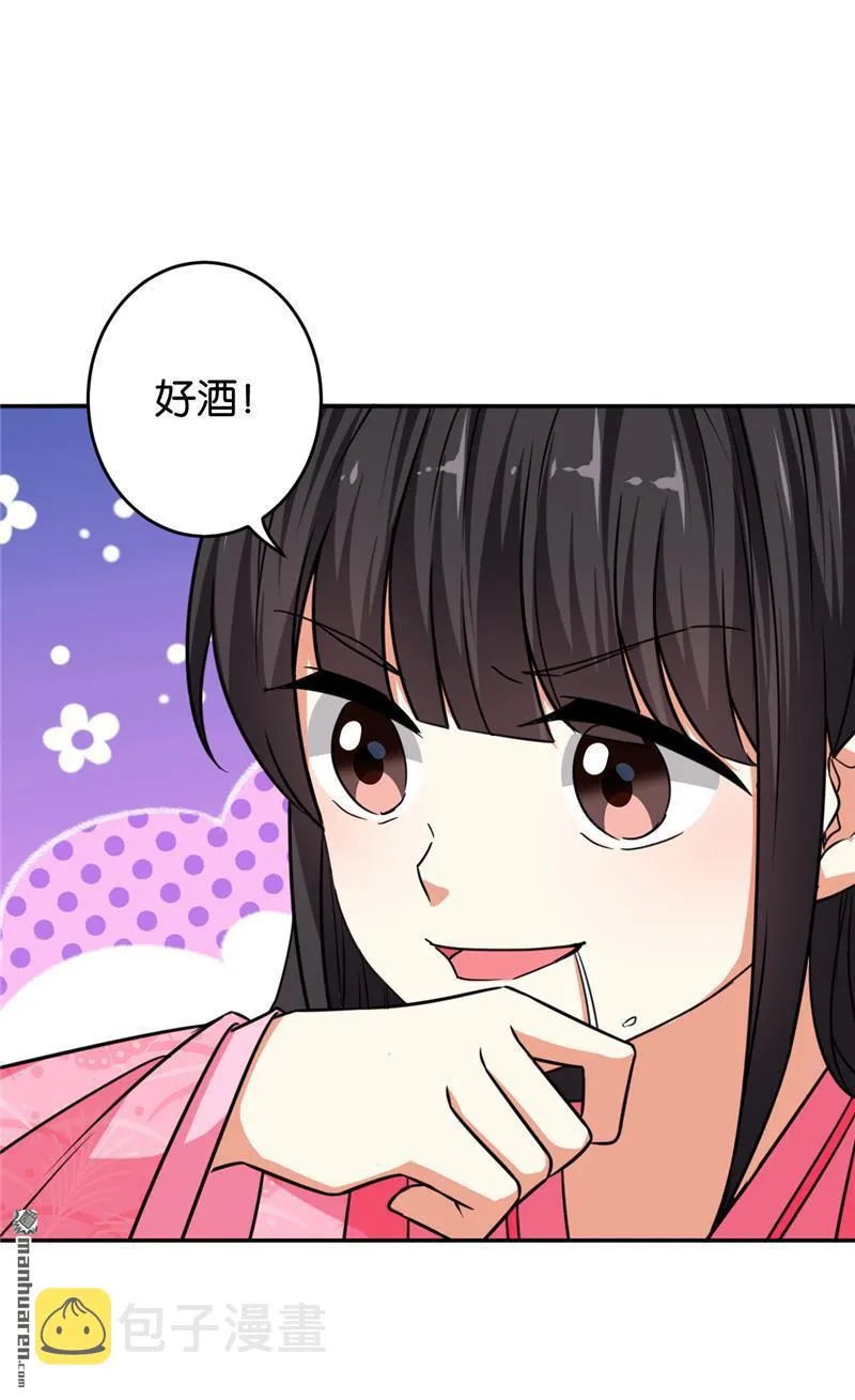 第98话 第21页