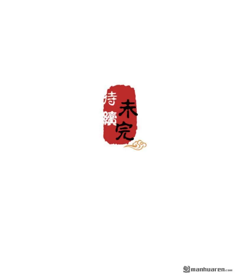 第98话 第24页