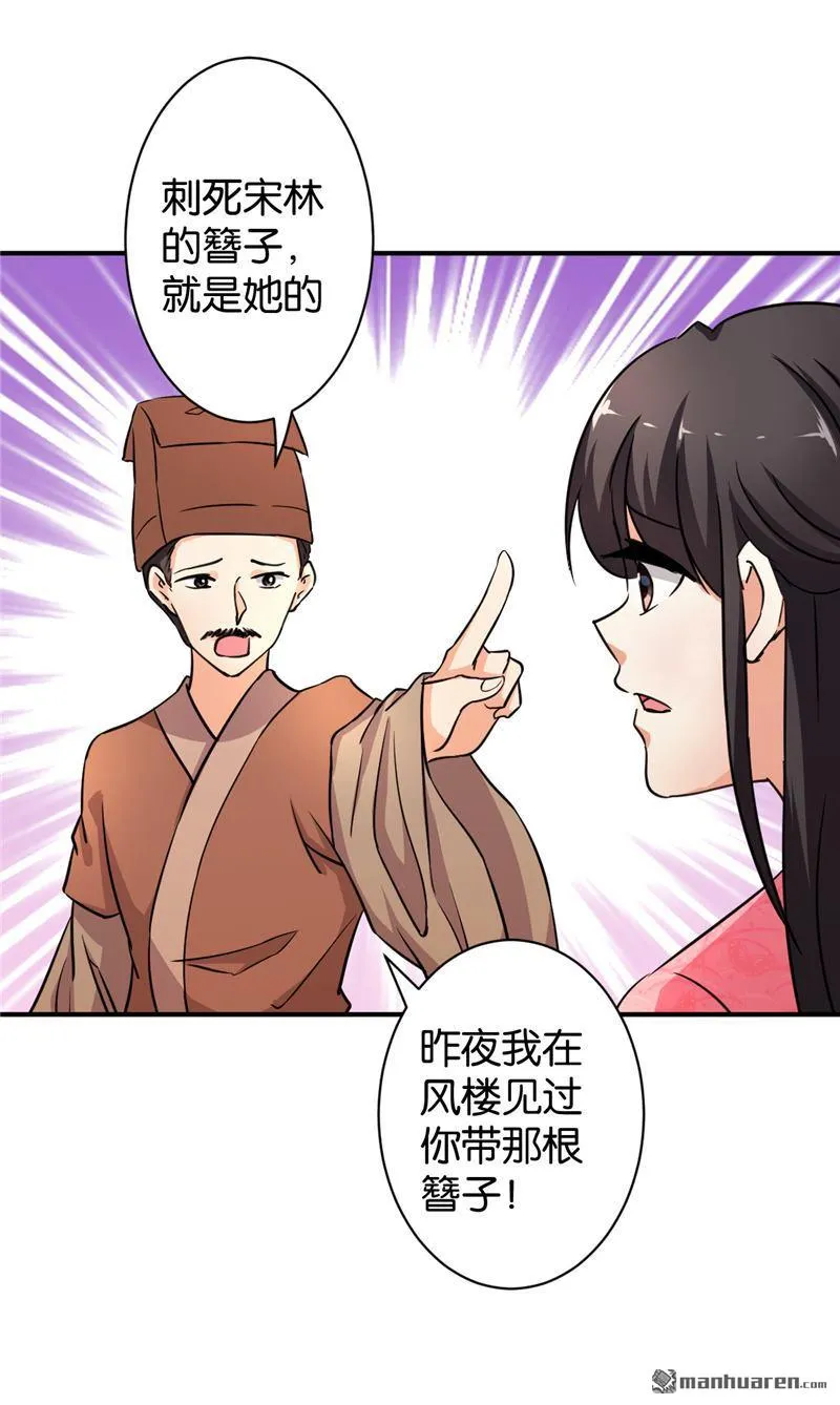 第100话 第4页