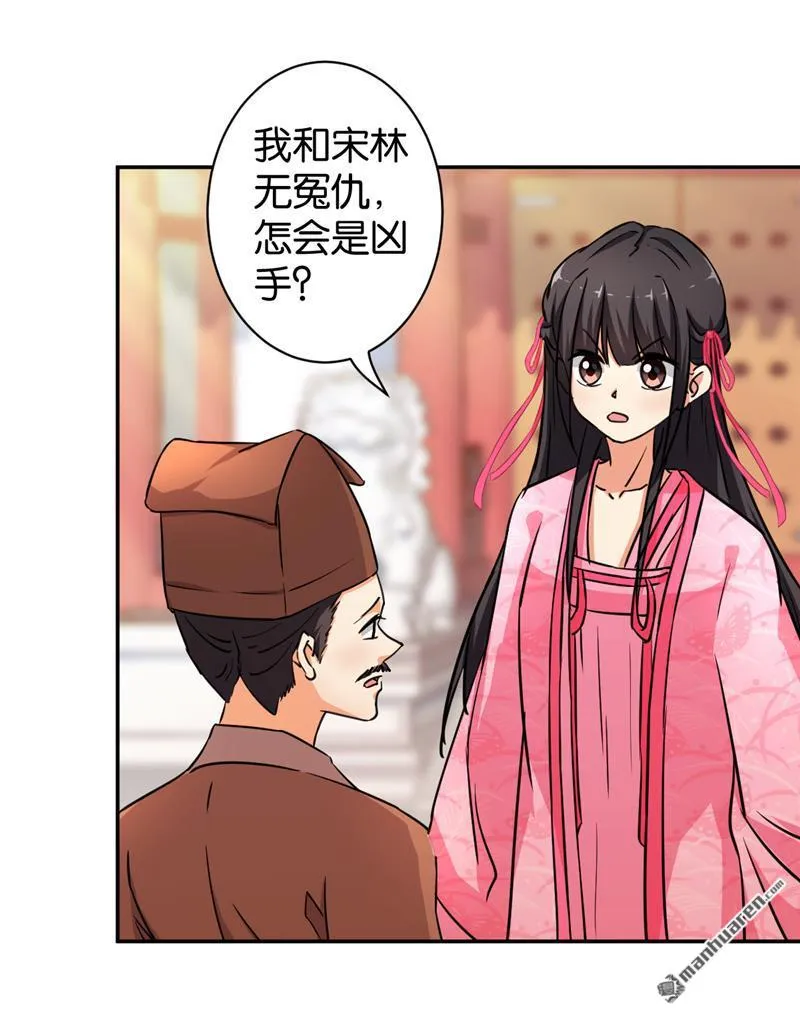 第100话 第11页