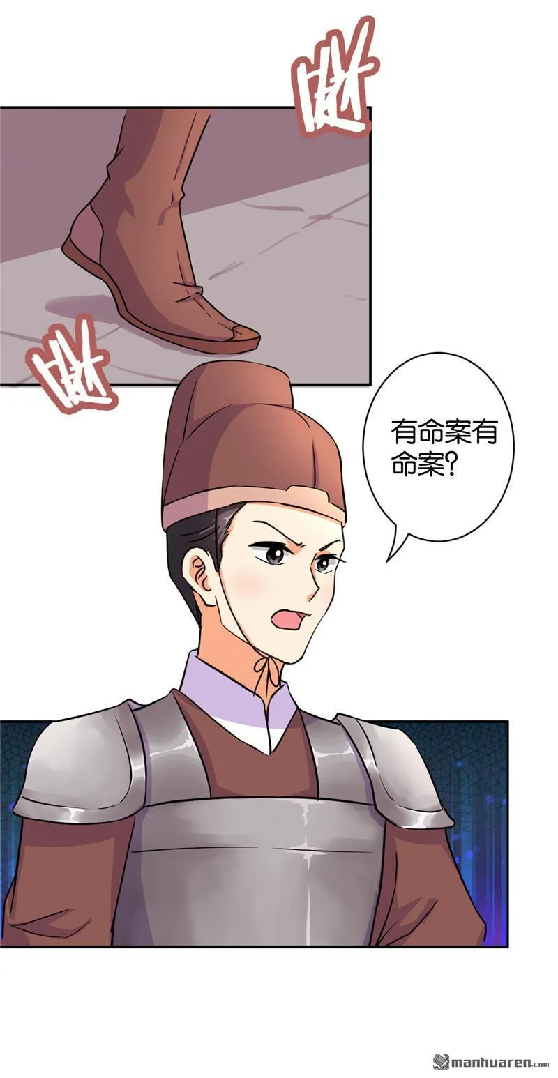 第100话 第13页