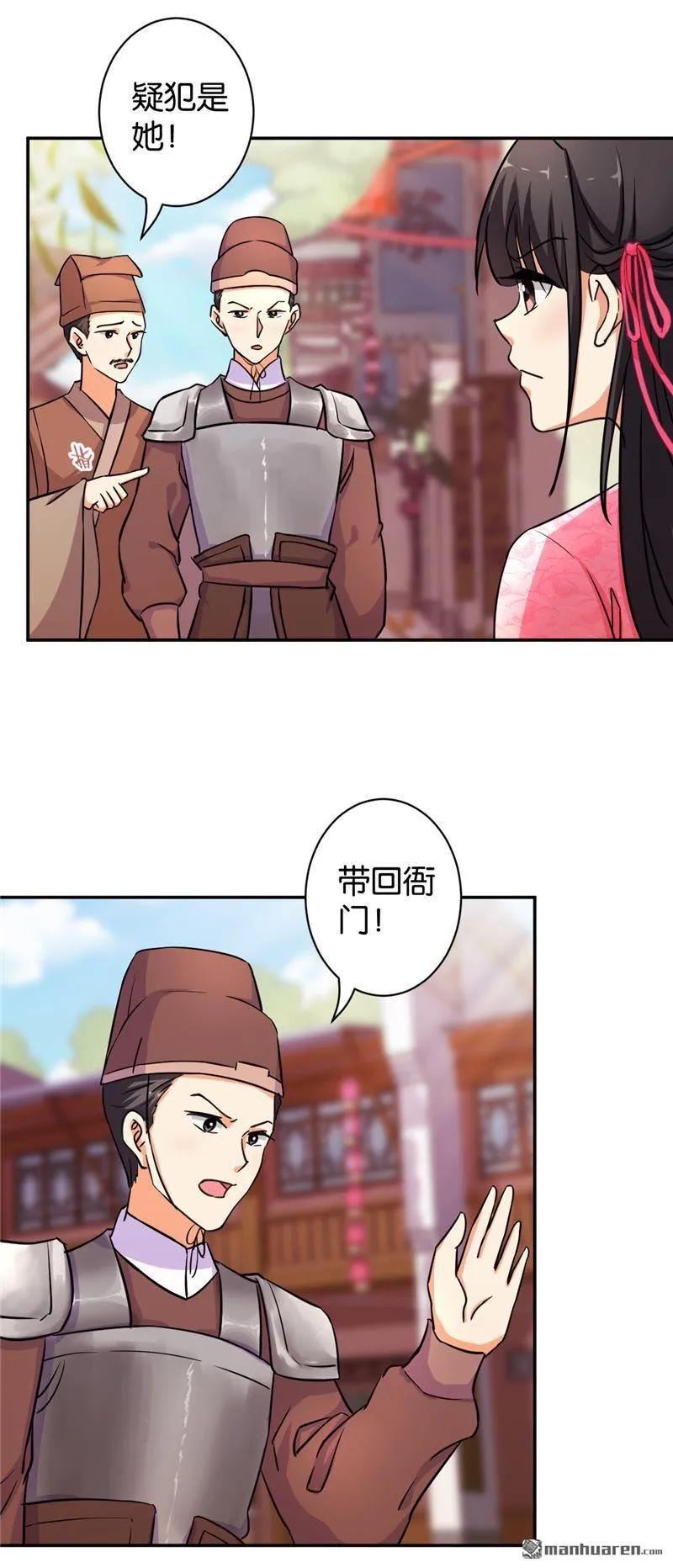 第100话 第14页