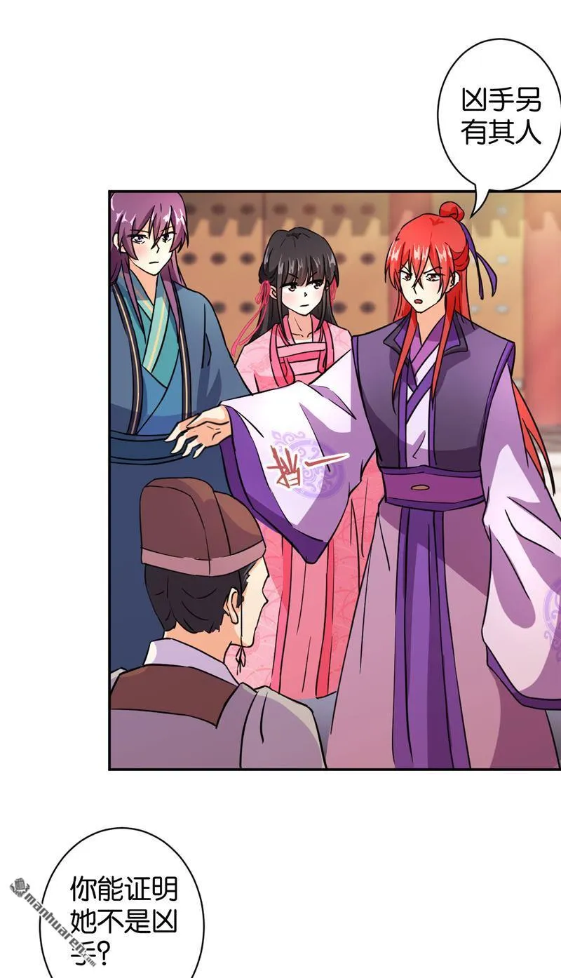 第100话 第15页