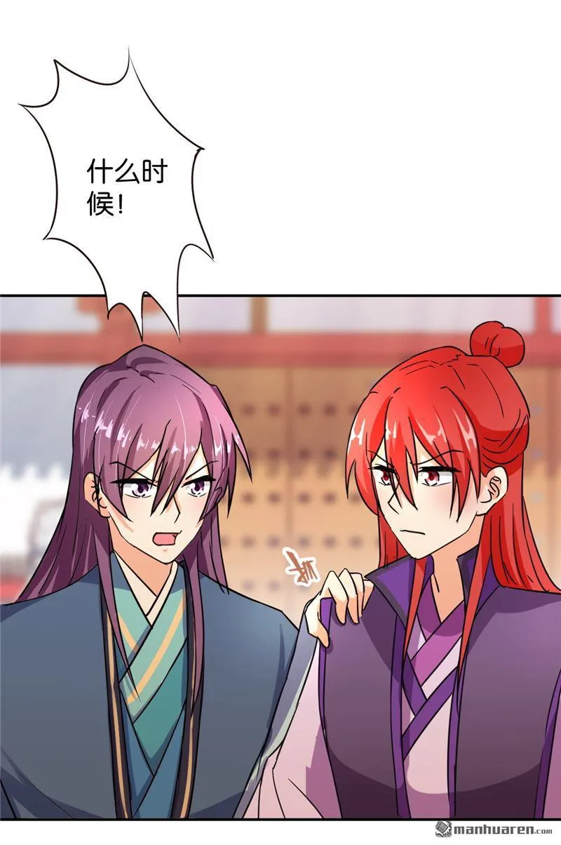 第100话 第17页
