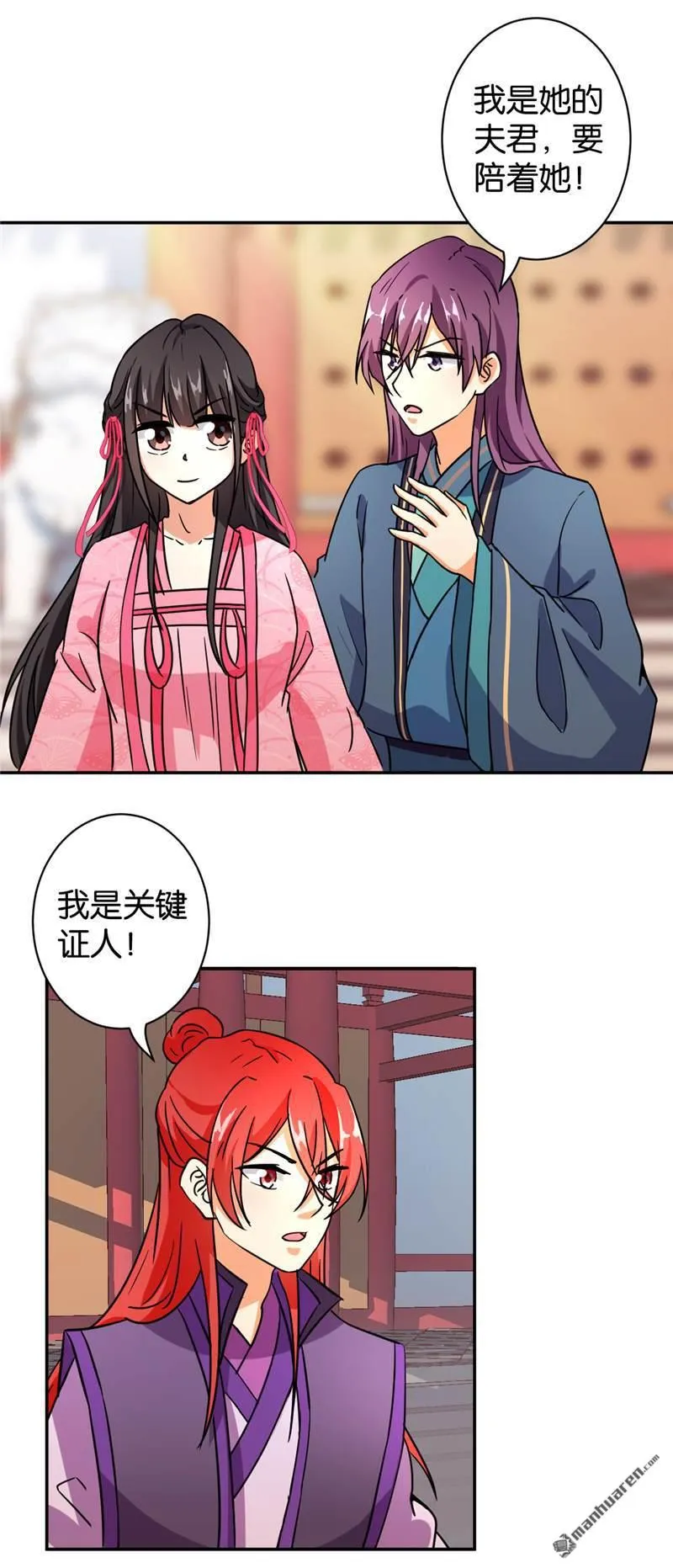 第100话 第22页