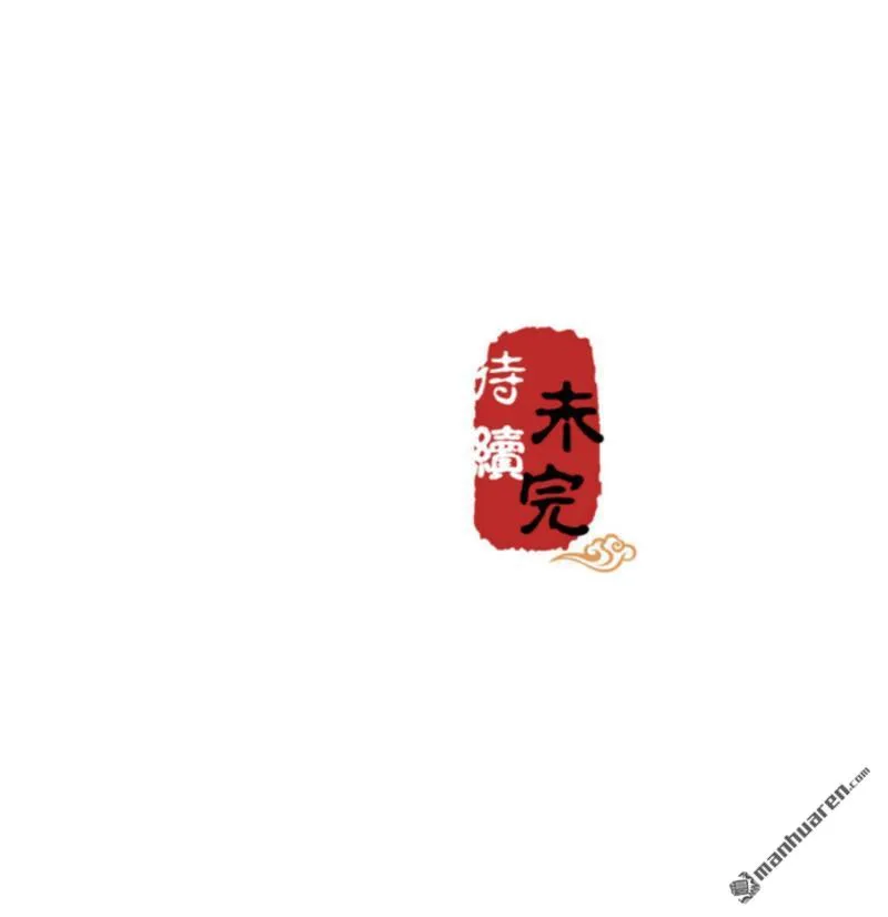 第100话 第24页