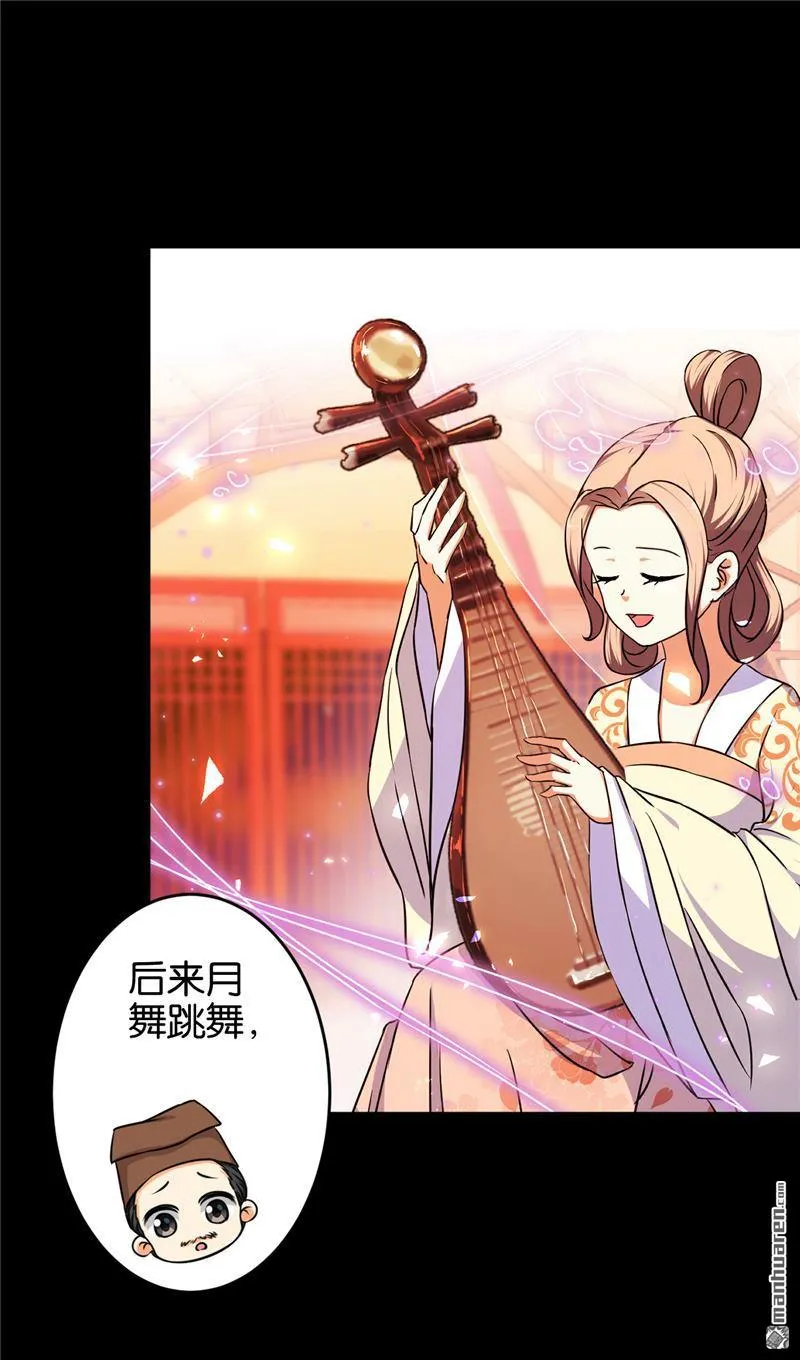 第101话 第5页
