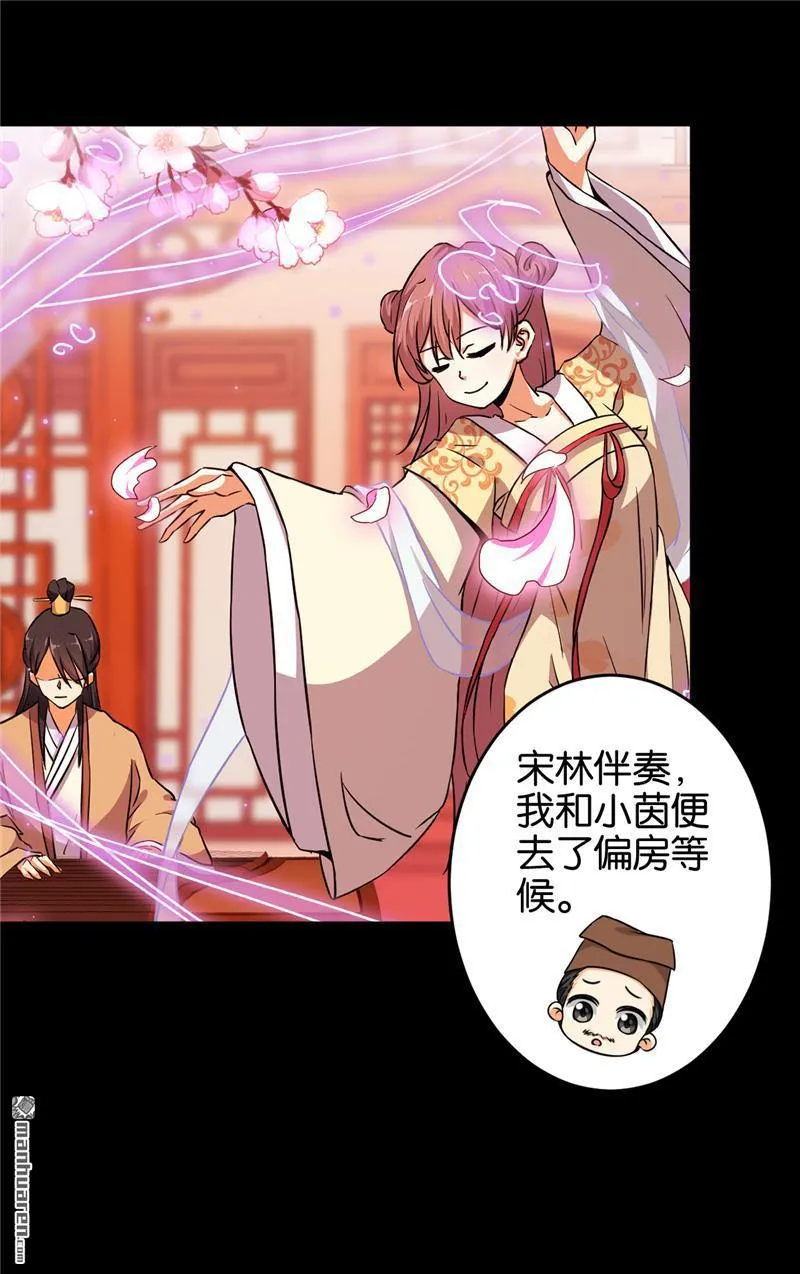 第101话 第6页