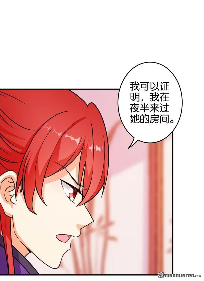 第101话 第10页