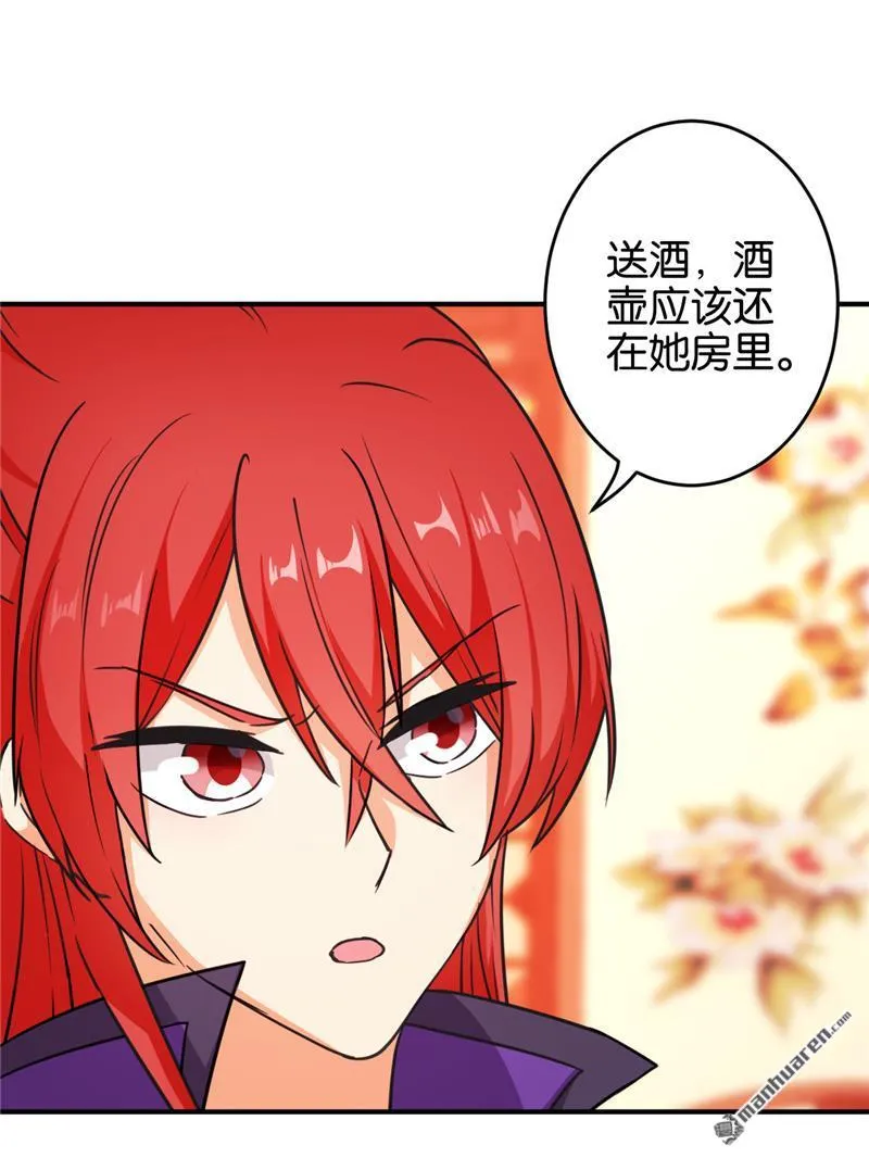 第101话 第12页