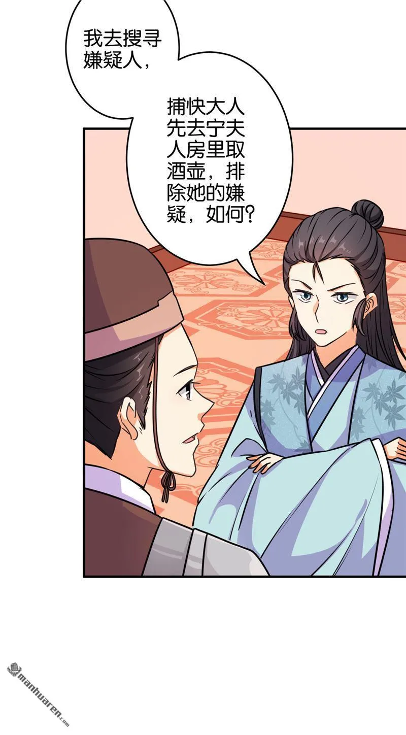 第101话 第18页