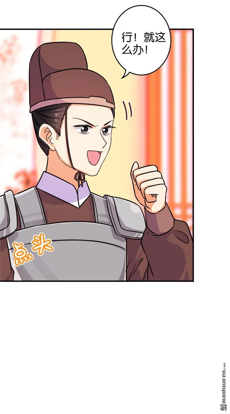 第101话 第19页