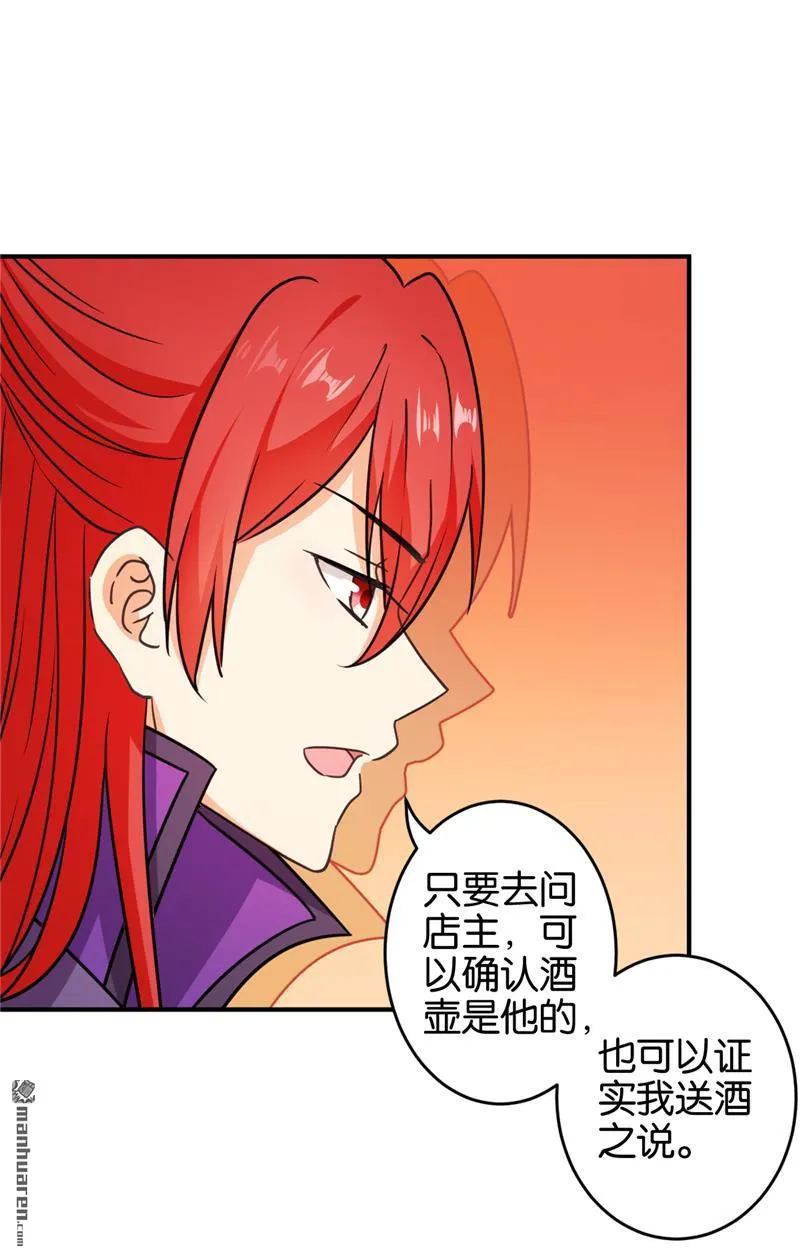 第101话 第22页