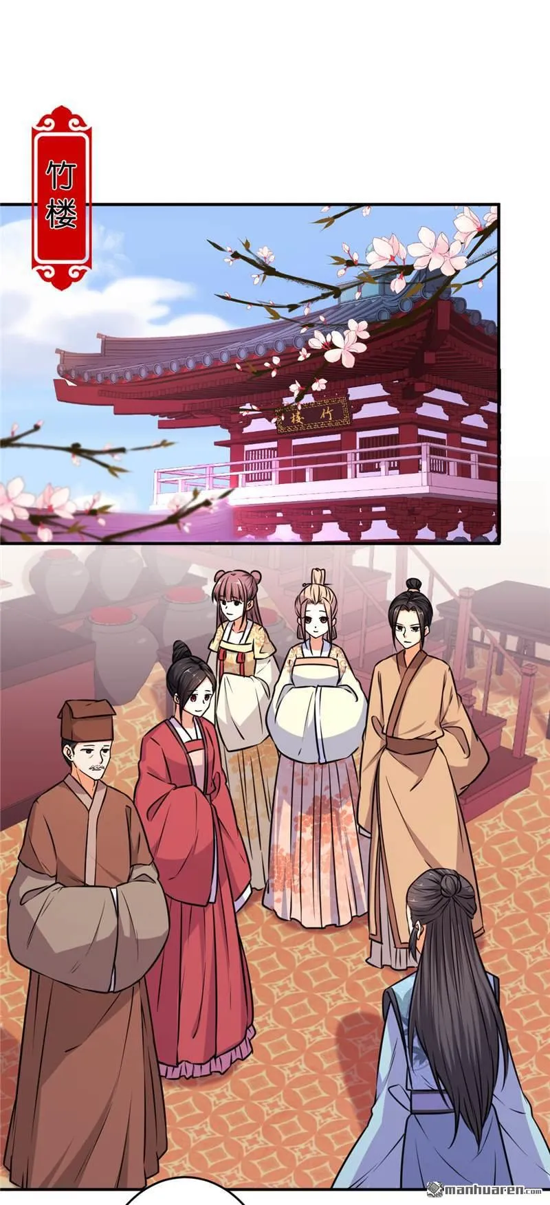 第102话 第5页